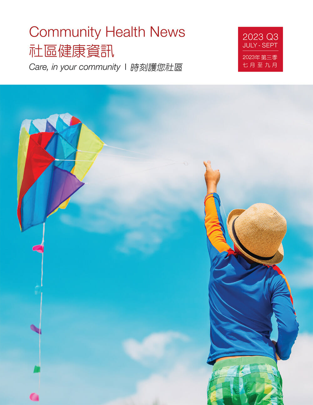 Newsletter cover kid with flying kite
