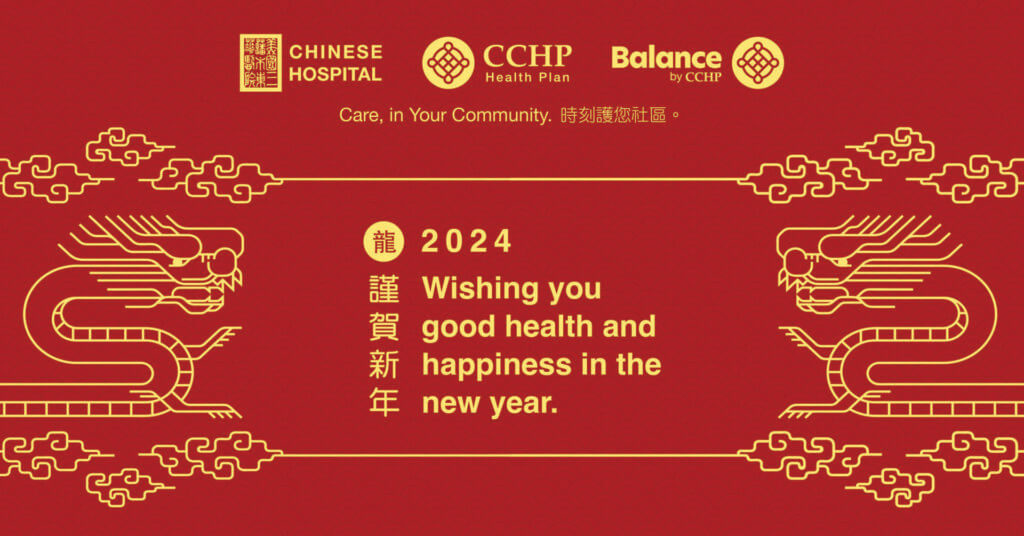 2024 chinese new year banner with dragons