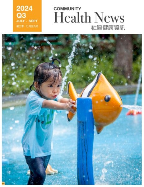 2024-Q3-Newsletter-cover-